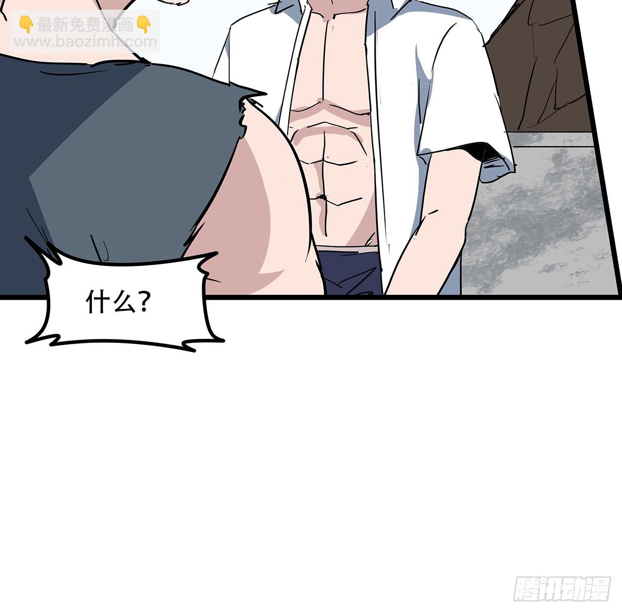 164话 你是首领了73