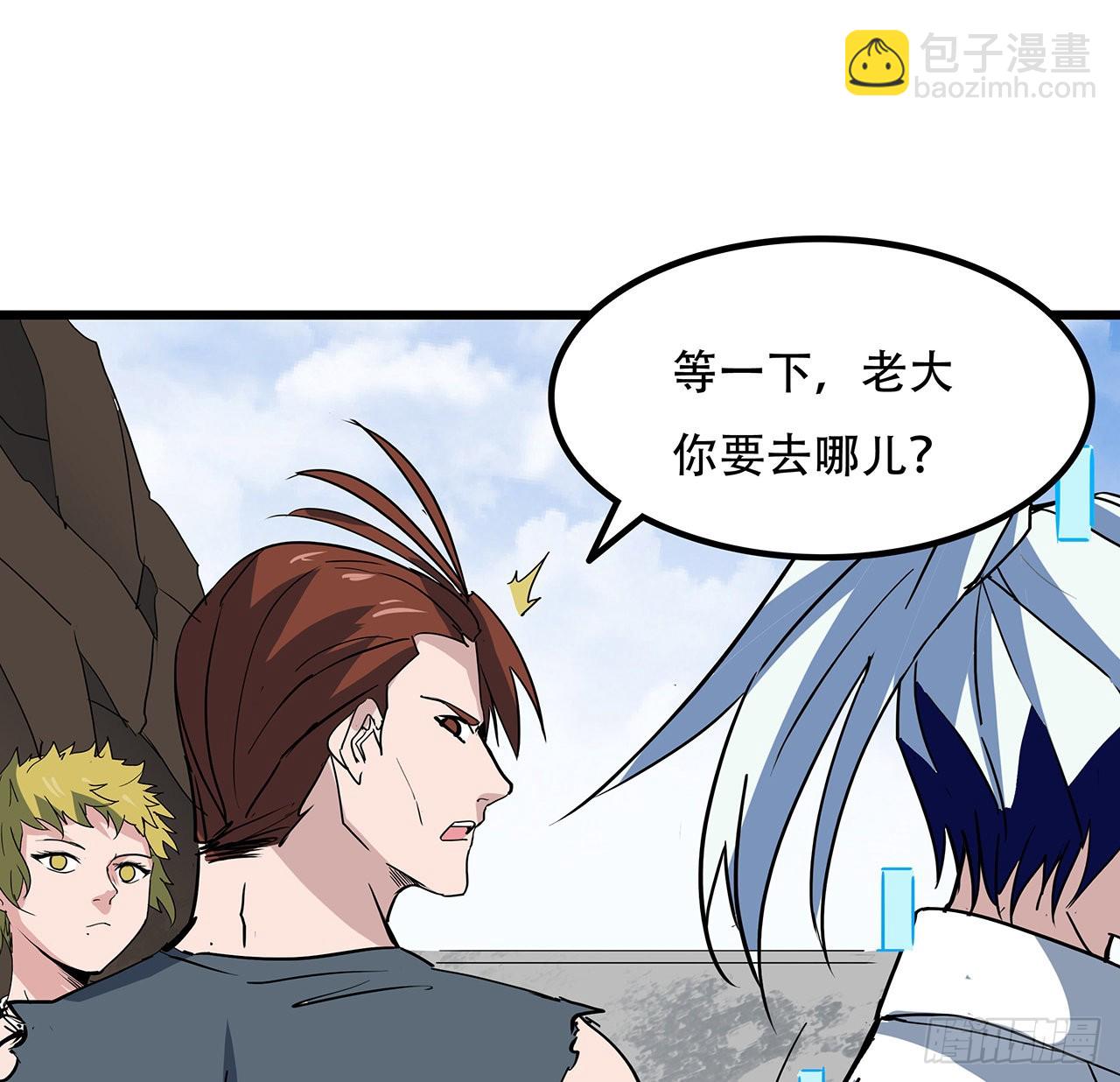 165话 会会他们3