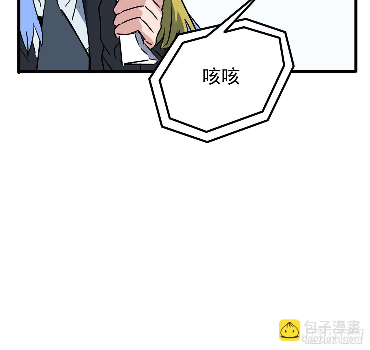 165话 会会他们35