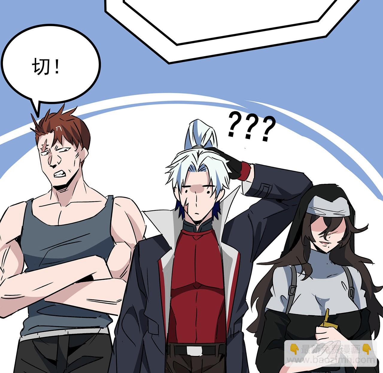 165话 会会他们39