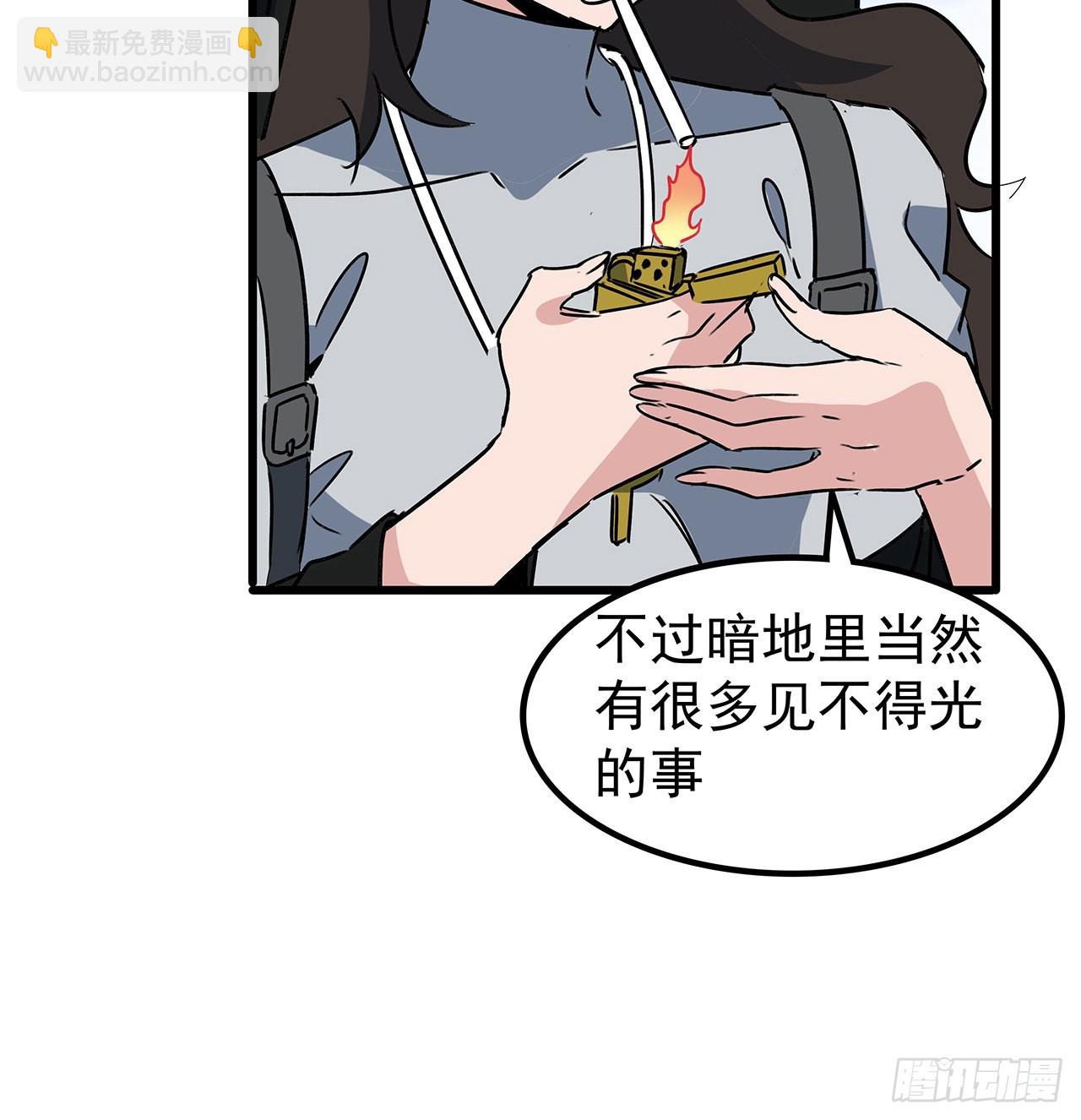 165话 会会他们44