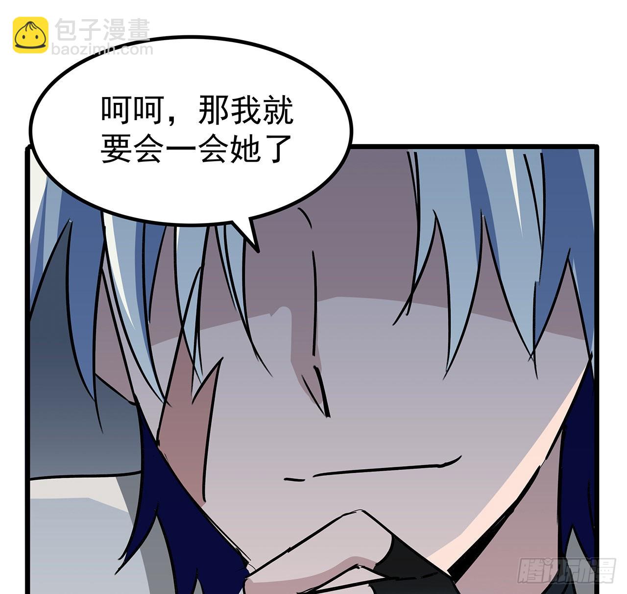165话 会会他们45