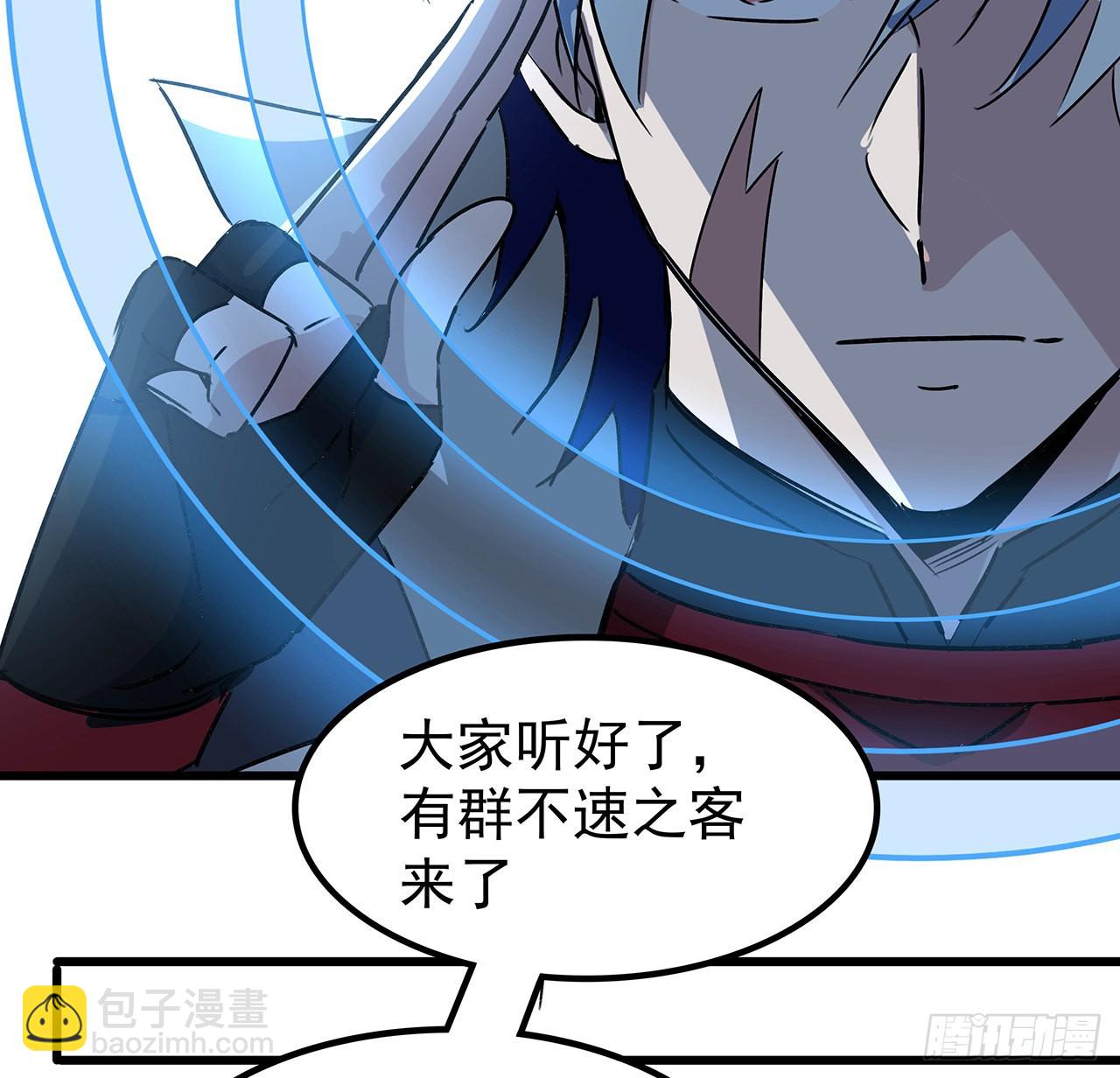 165话 会会他们52