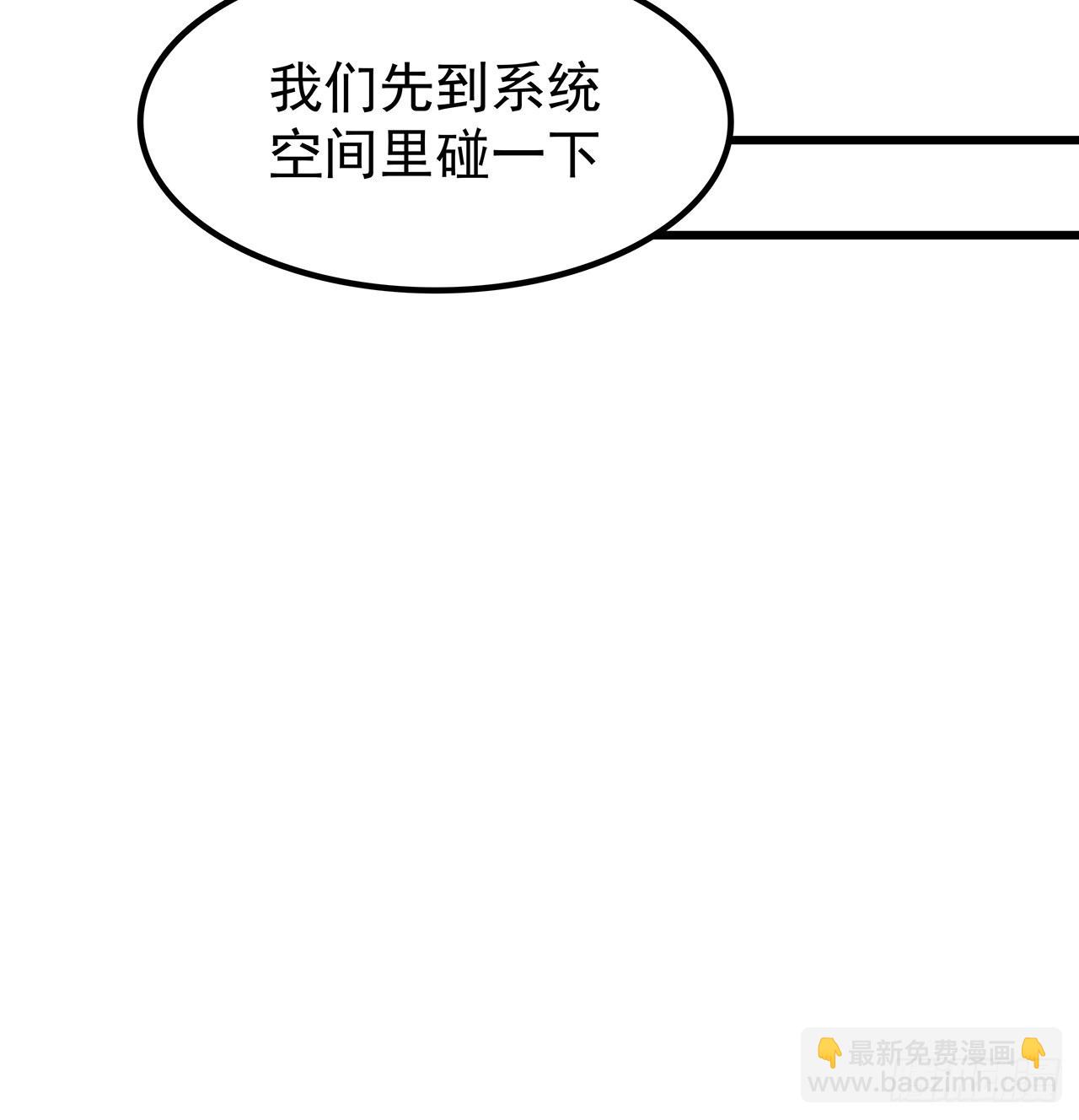 165话 会会他们53