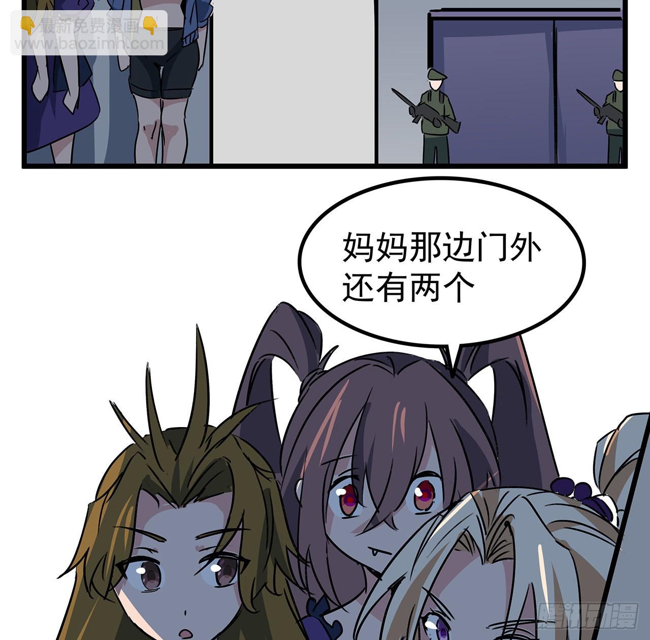 165话 会会他们55