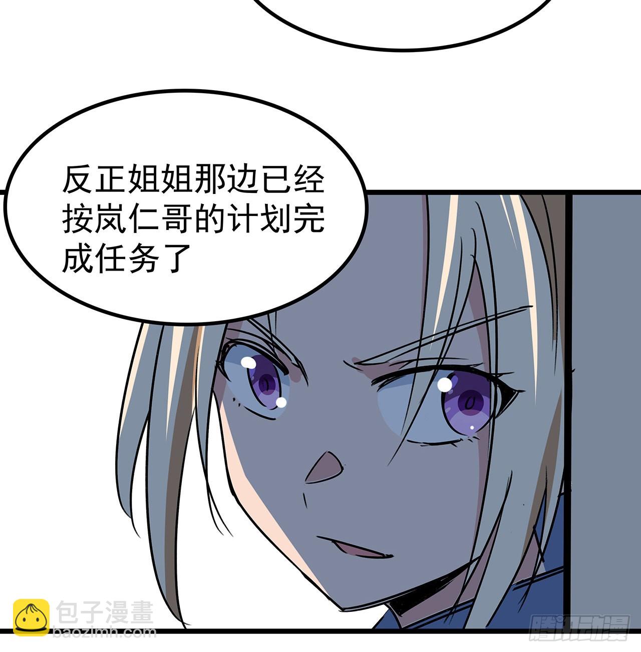 165话 会会他们57