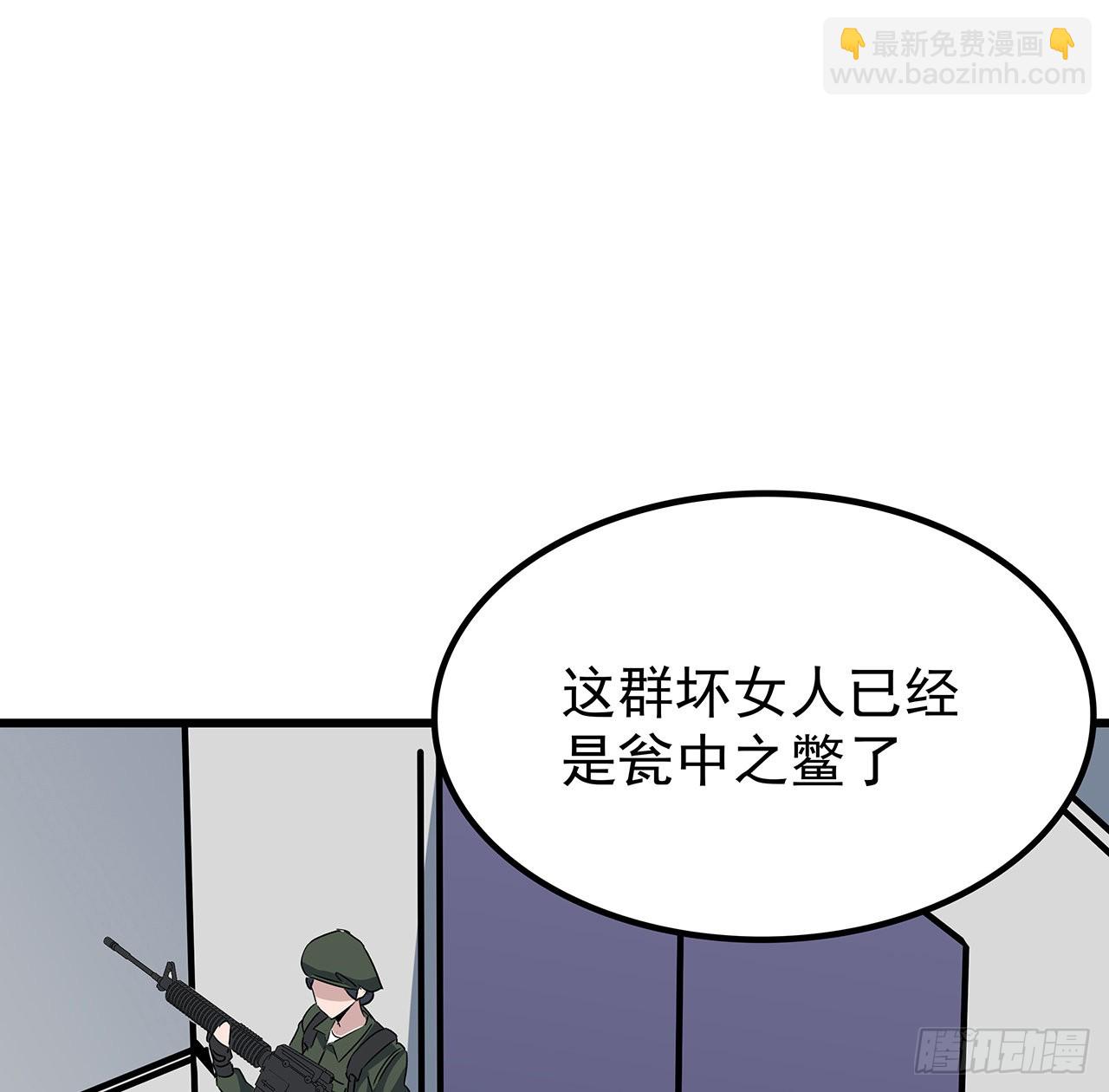 165话 会会他们58
