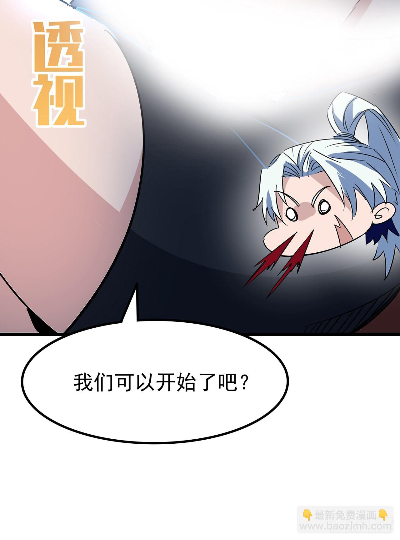 165话 会会他们65