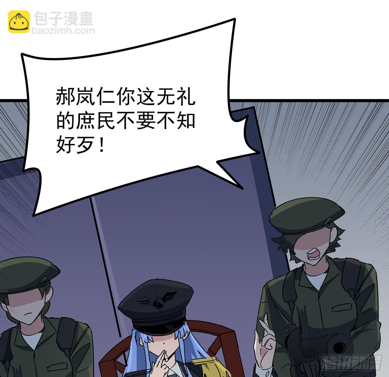 165话 会会他们68