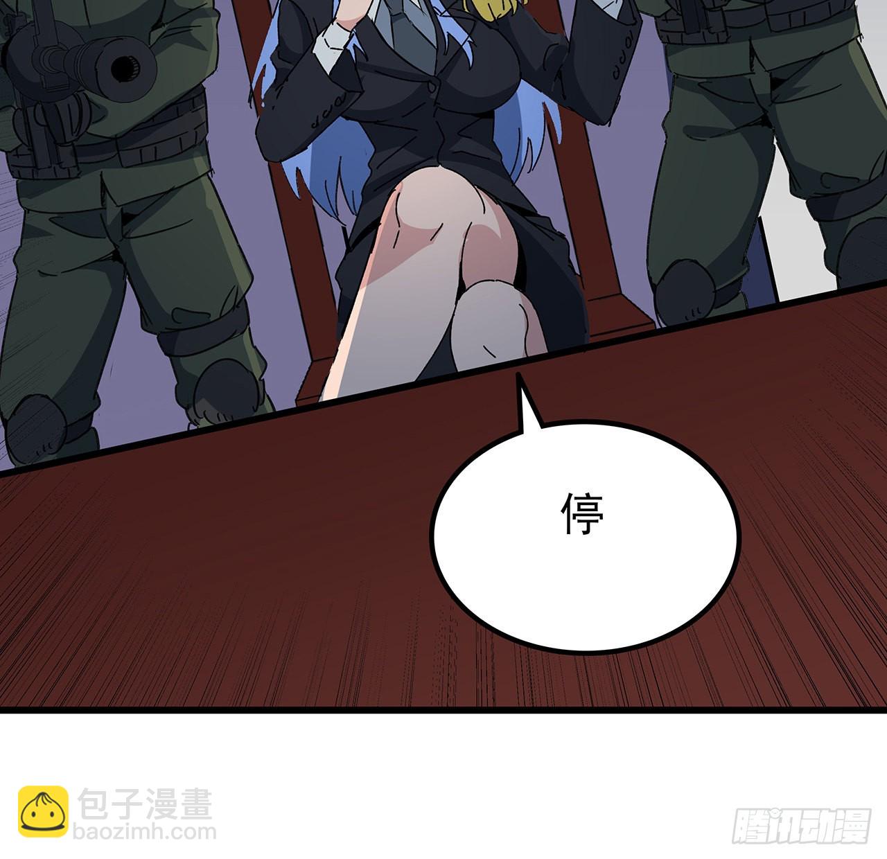 165话 会会他们69