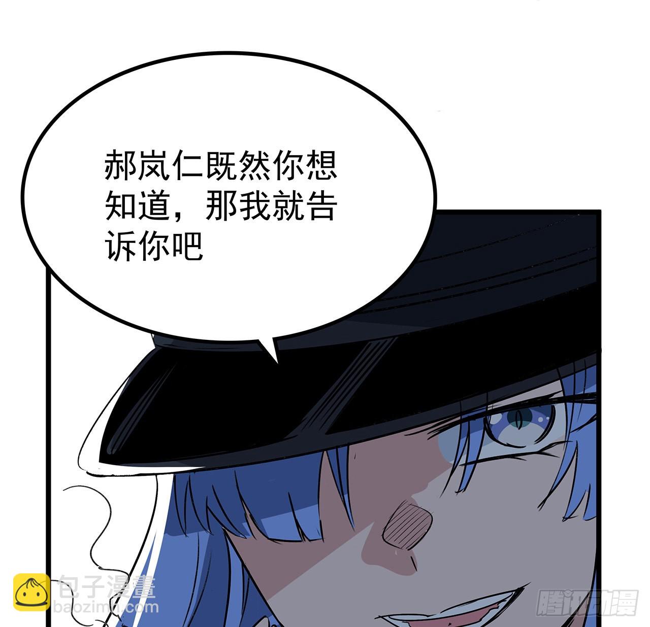 165话 会会他们70