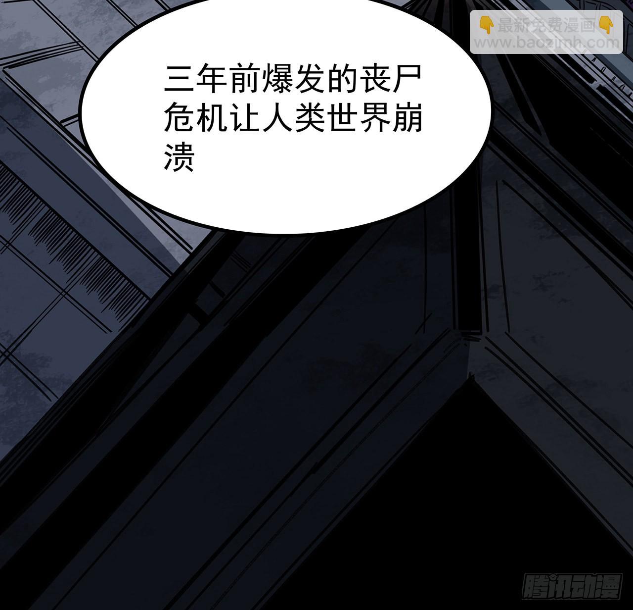 165话 会会他们73