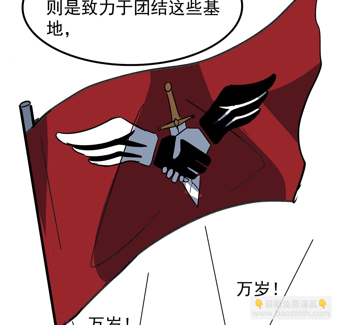 165话 会会他们77