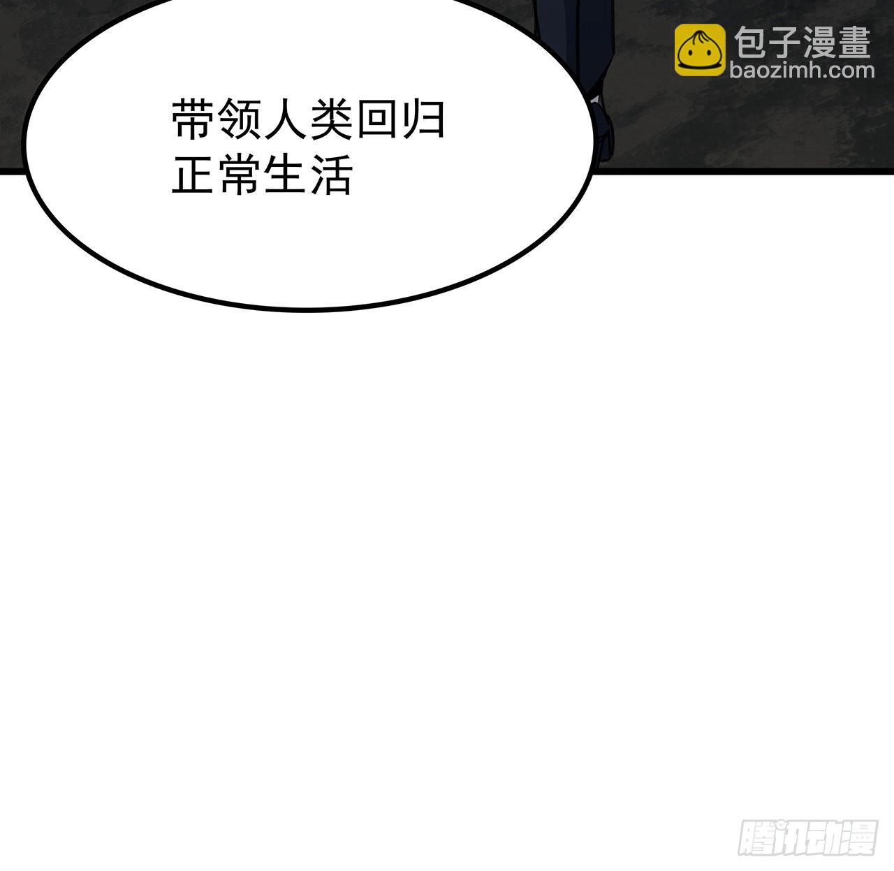 165话 会会他们79