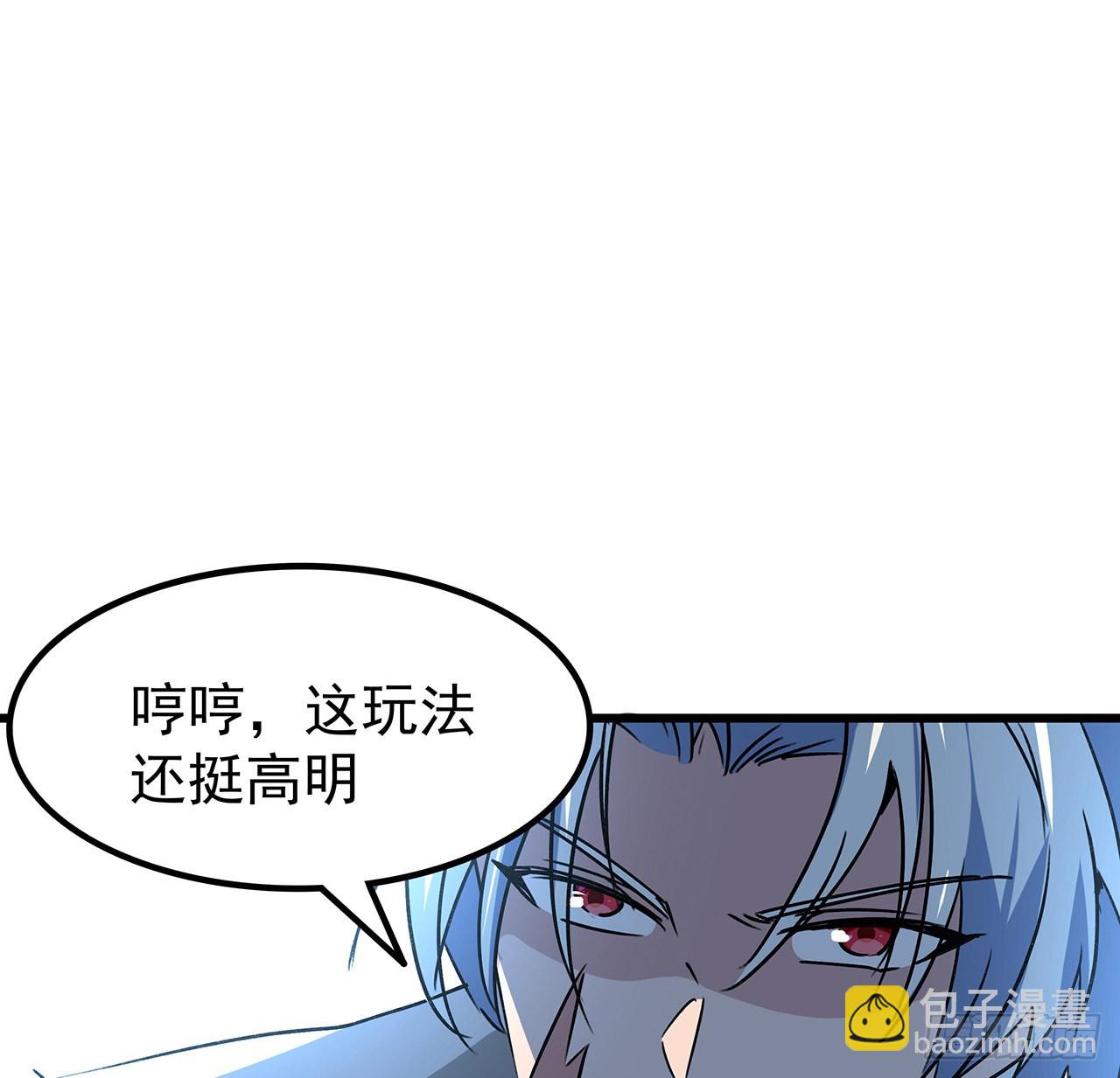 166话 要怎么玩才好呢1