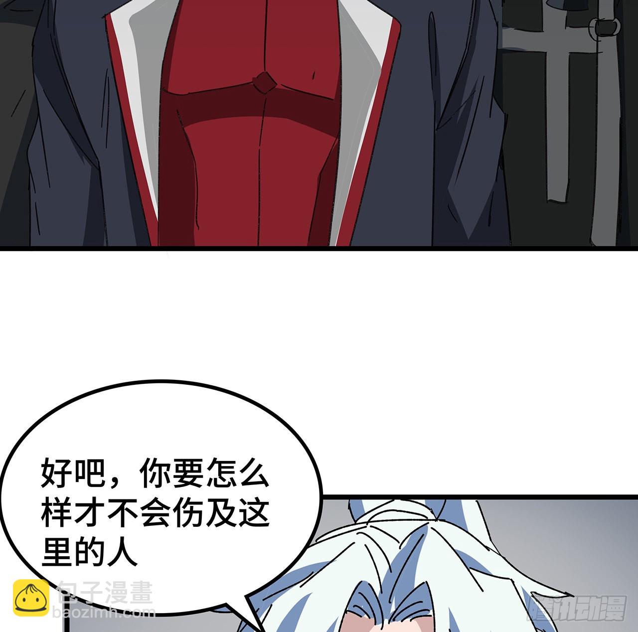166话 要怎么玩才好呢10