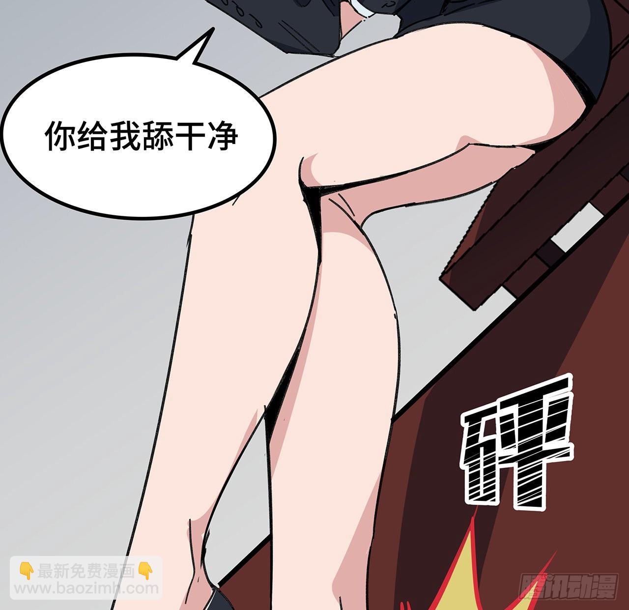 166话 要怎么玩才好呢16