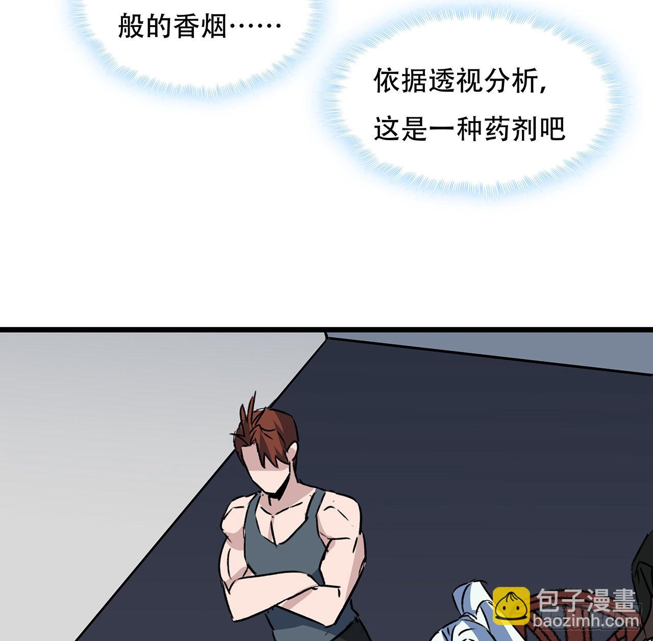 166话 要怎么玩才好呢20