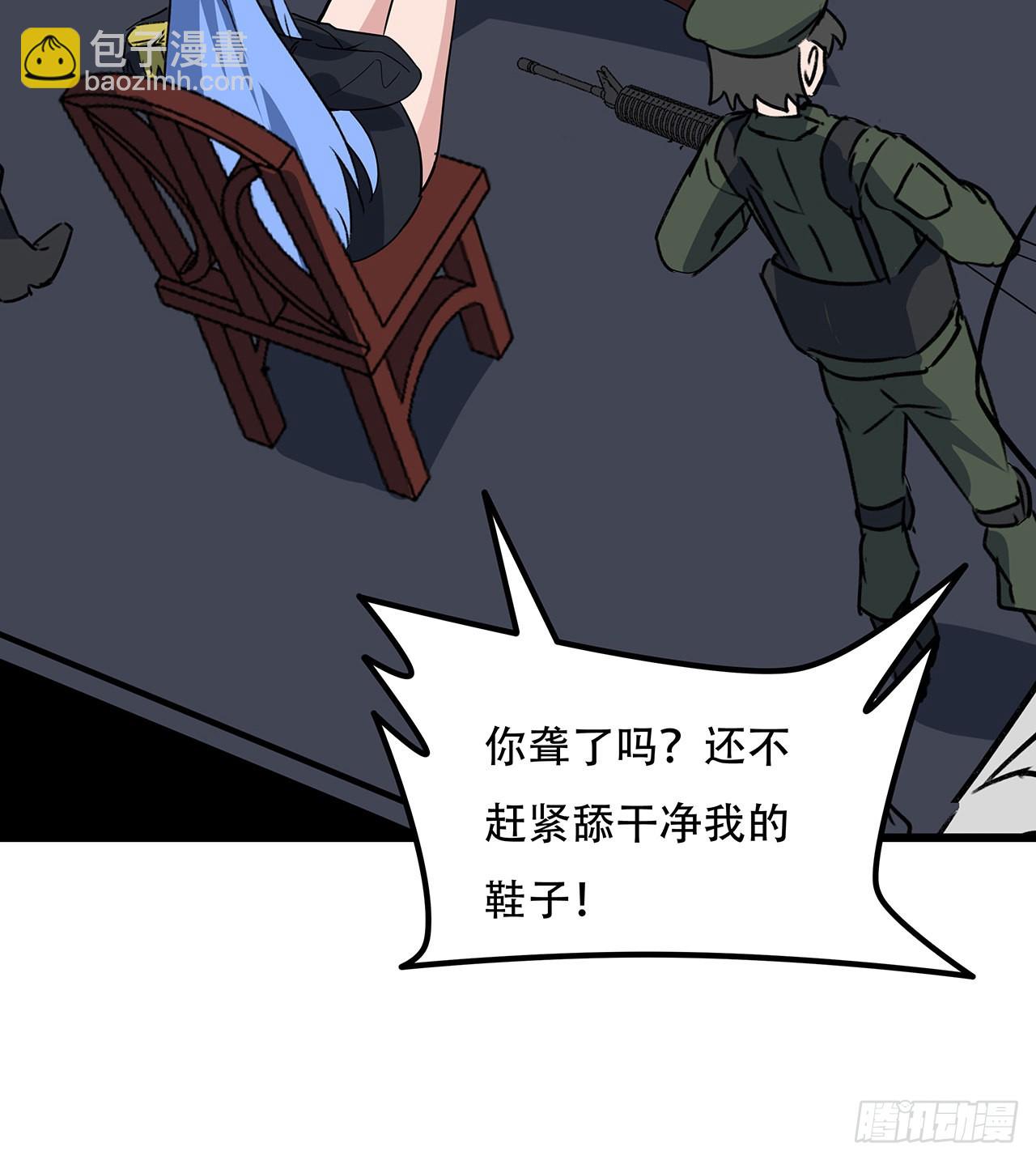 166话 要怎么玩才好呢22