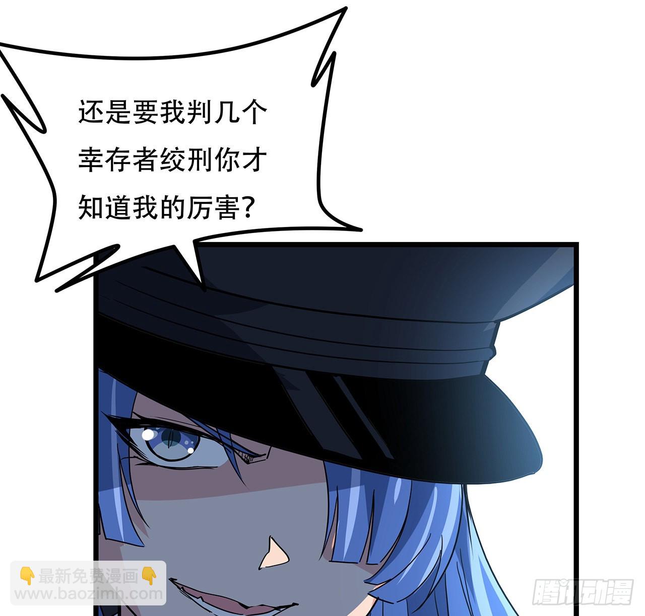 166话 要怎么玩才好呢23