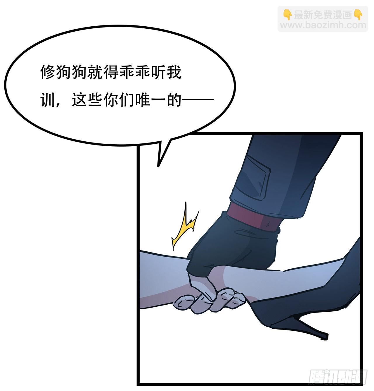 166话 要怎么玩才好呢29