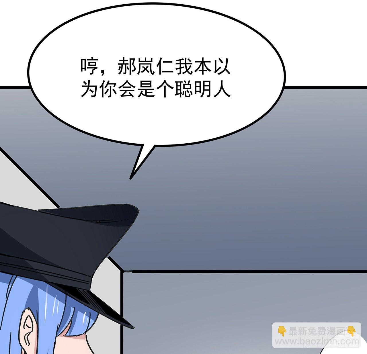 166话 要怎么玩才好呢3