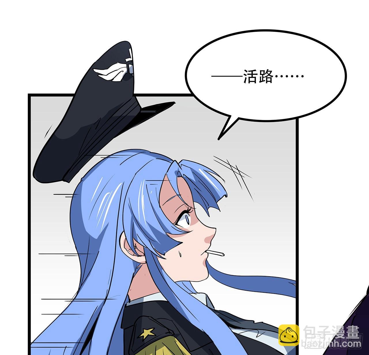 166话 要怎么玩才好呢30