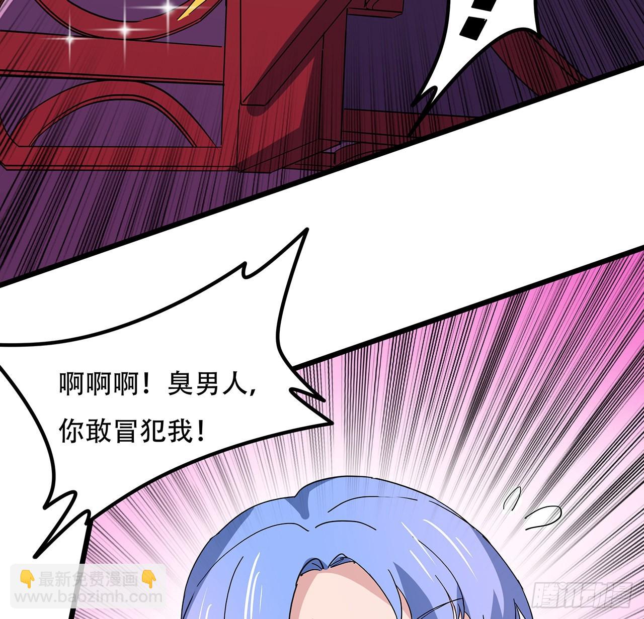 166话 要怎么玩才好呢33