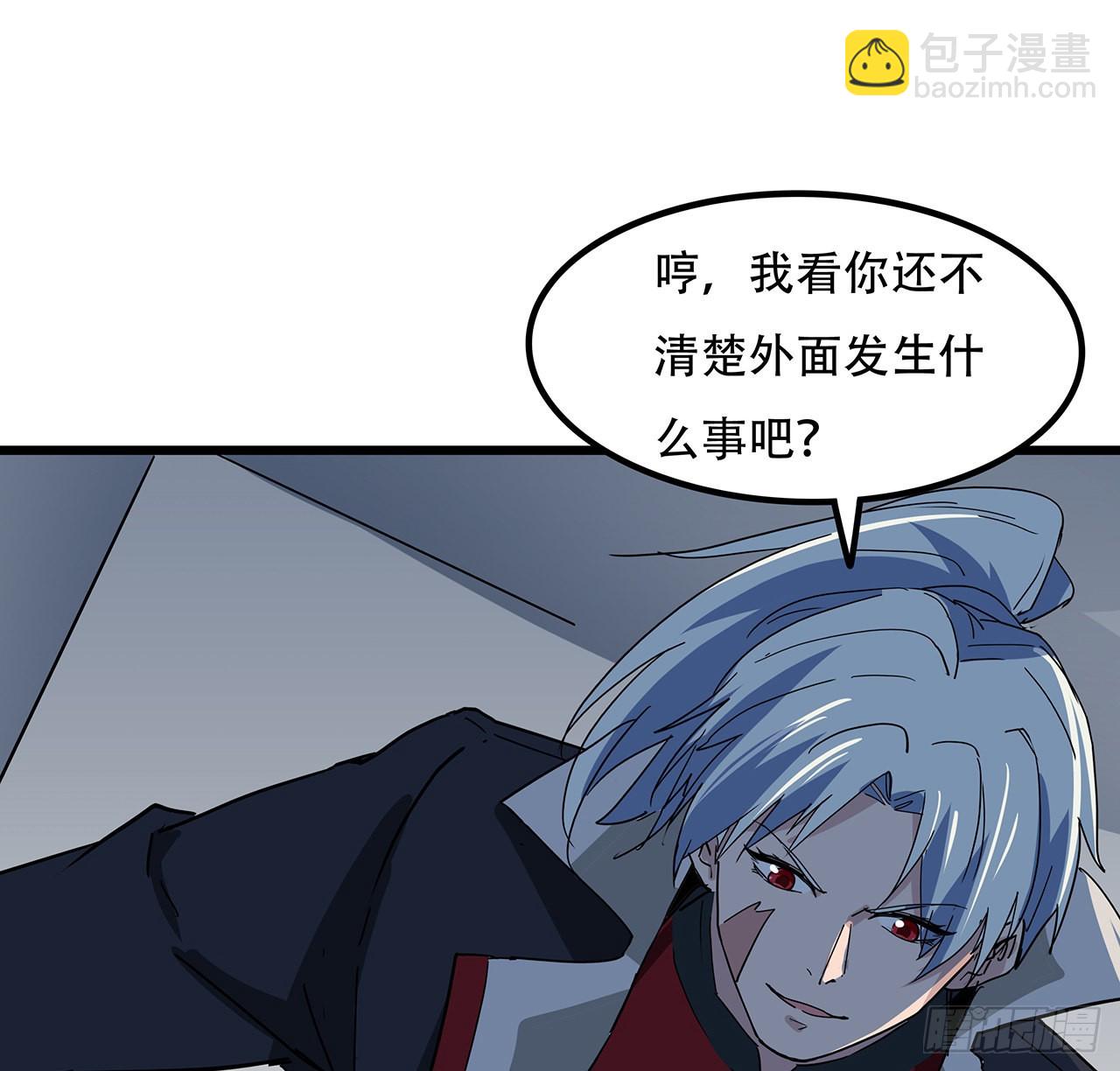 166话 要怎么玩才好呢40