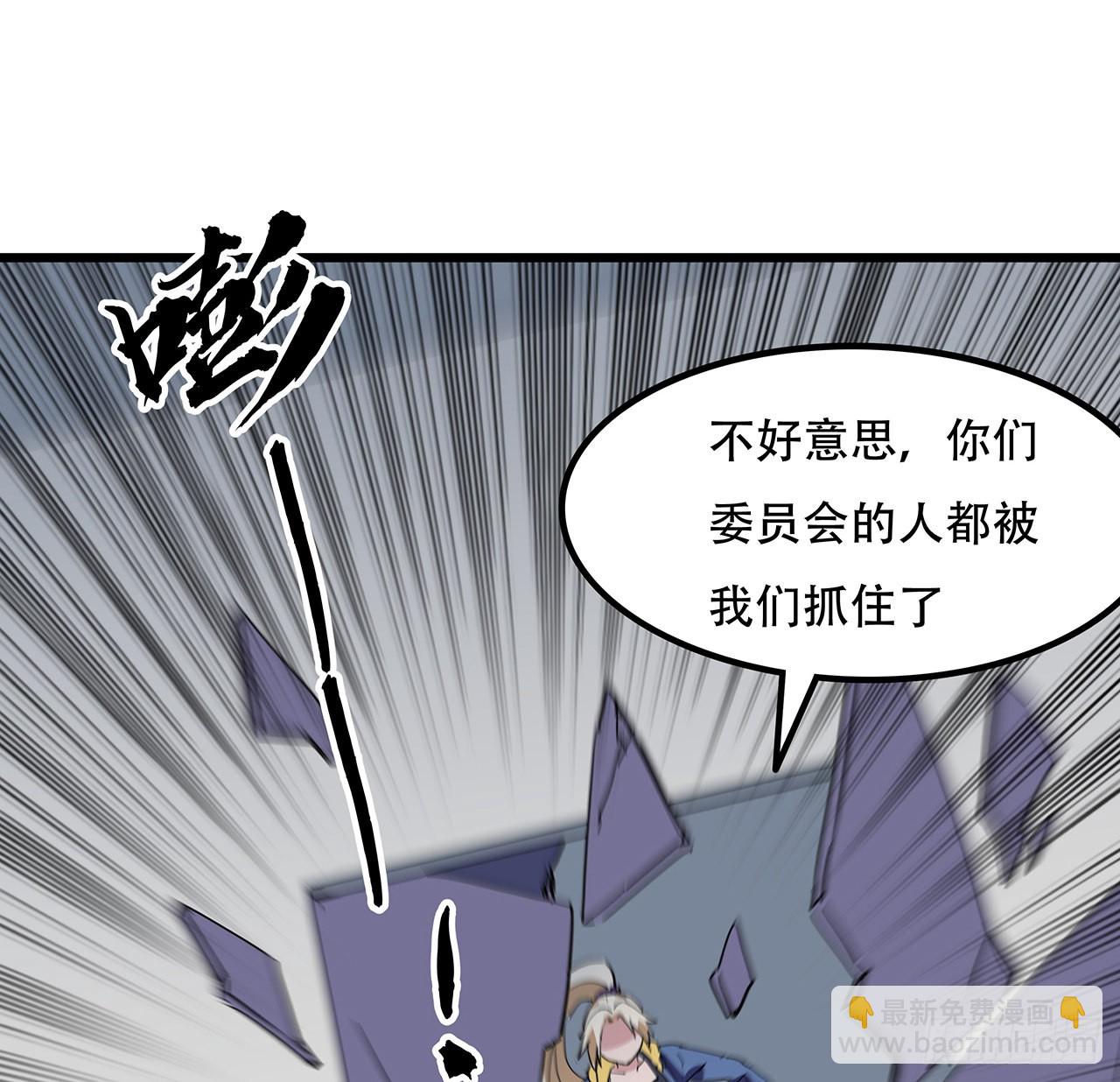 166话 要怎么玩才好呢44