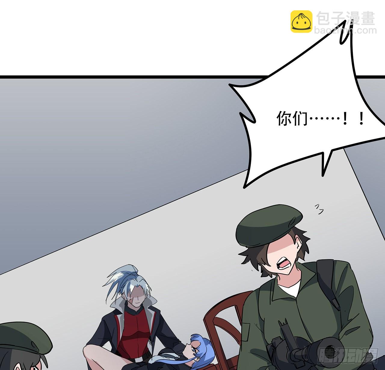 166话 要怎么玩才好呢48