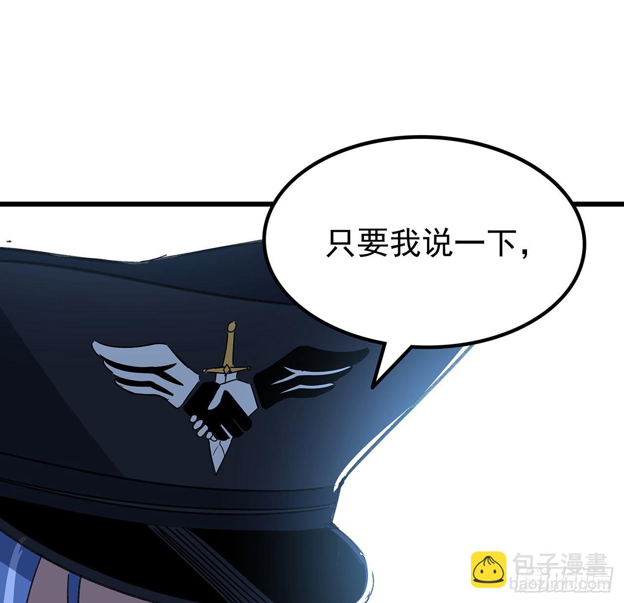 166话 要怎么玩才好呢5