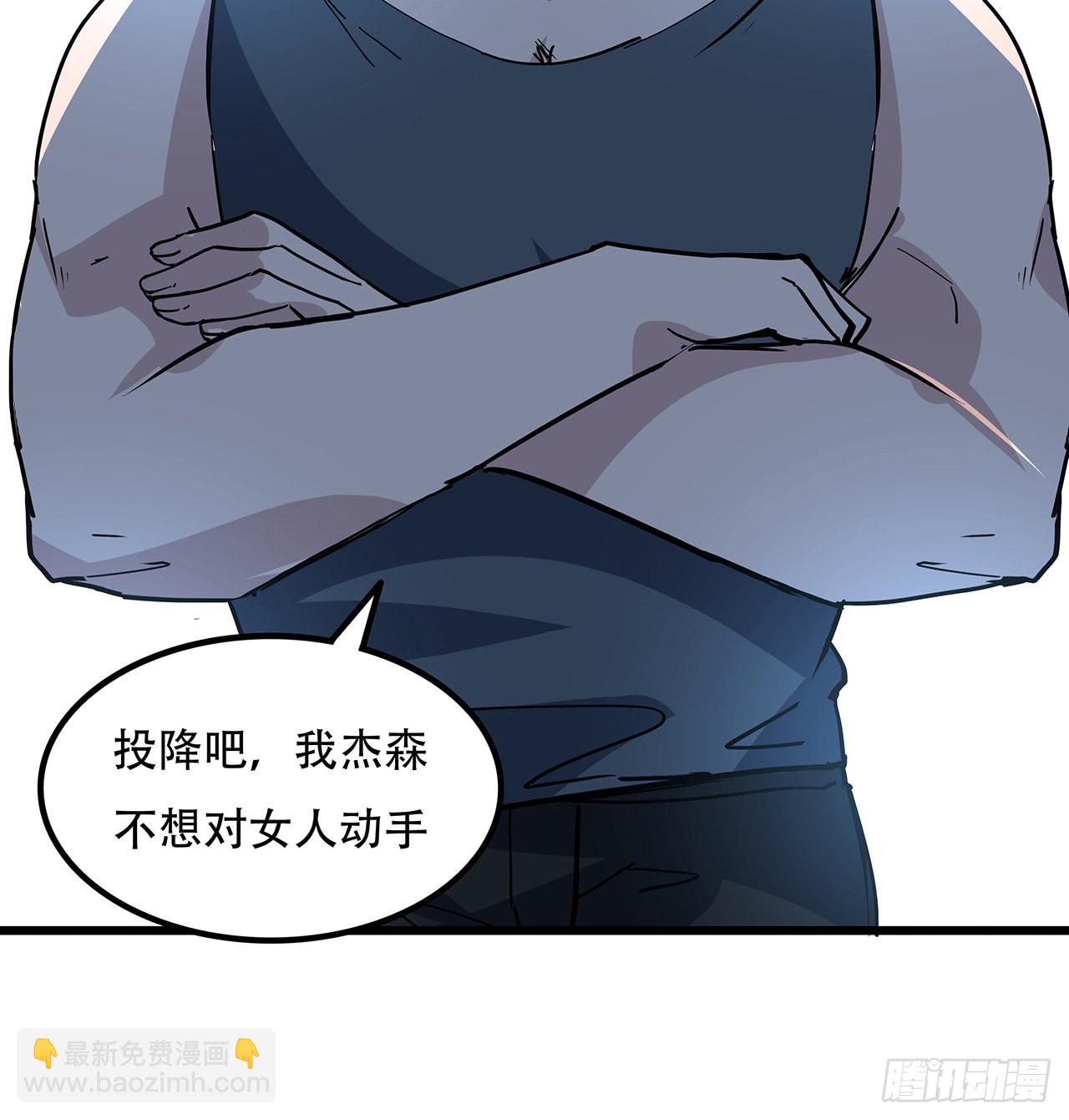 166话 要怎么玩才好呢59