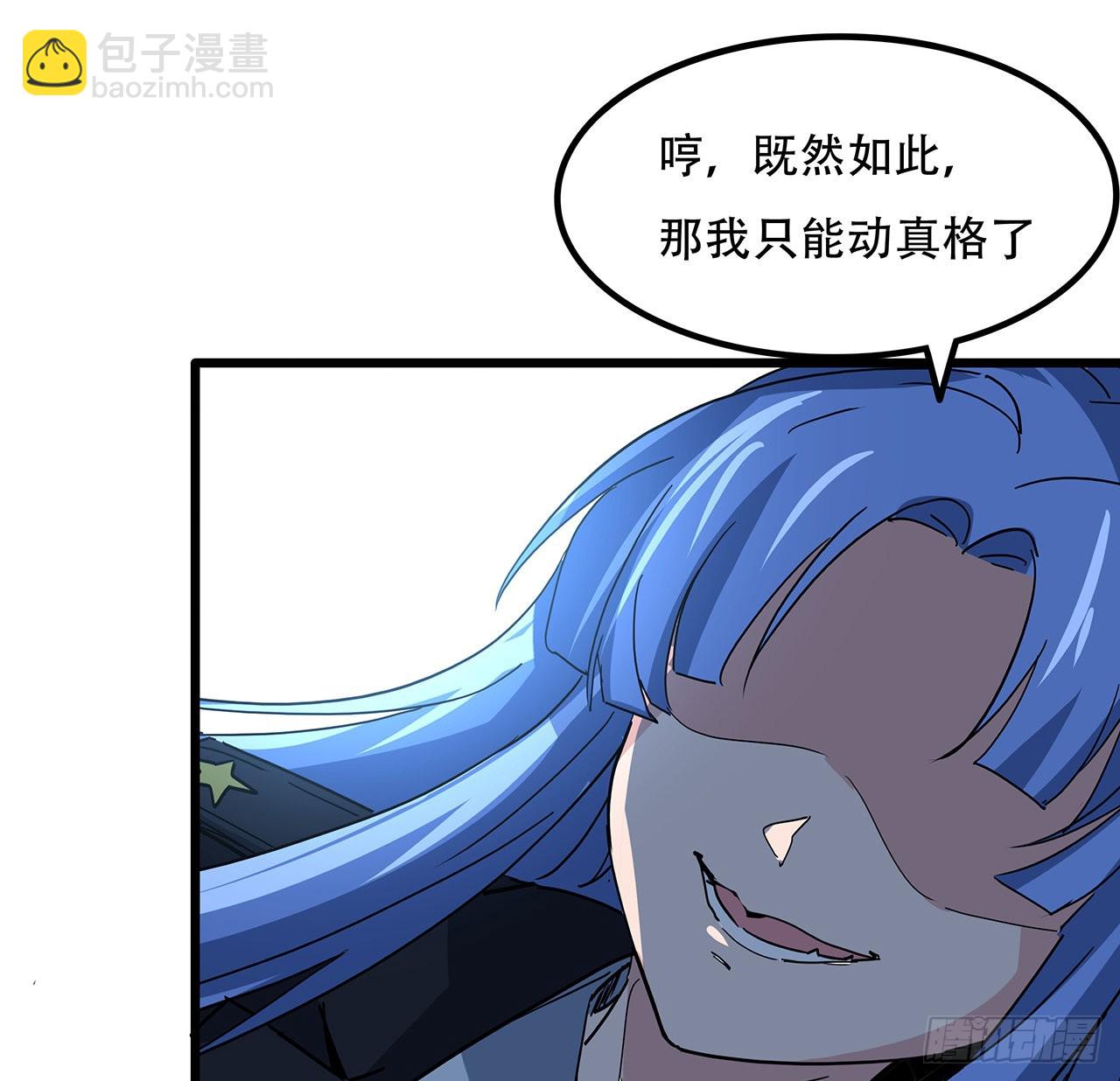 166话 要怎么玩才好呢60