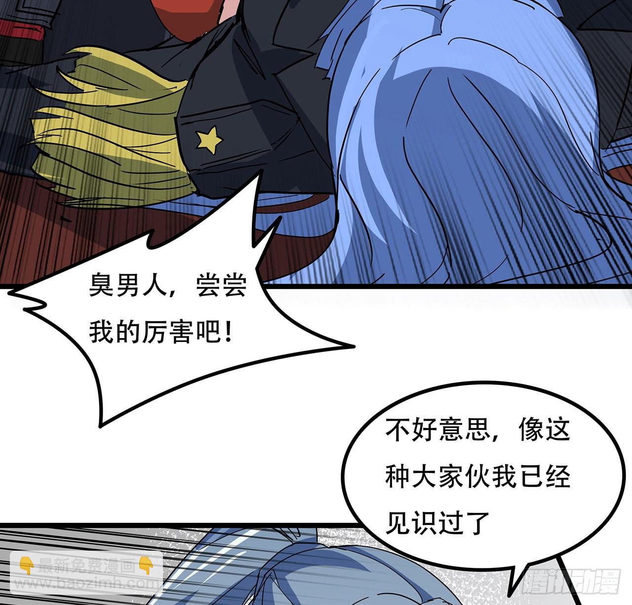 166话 要怎么玩才好呢63