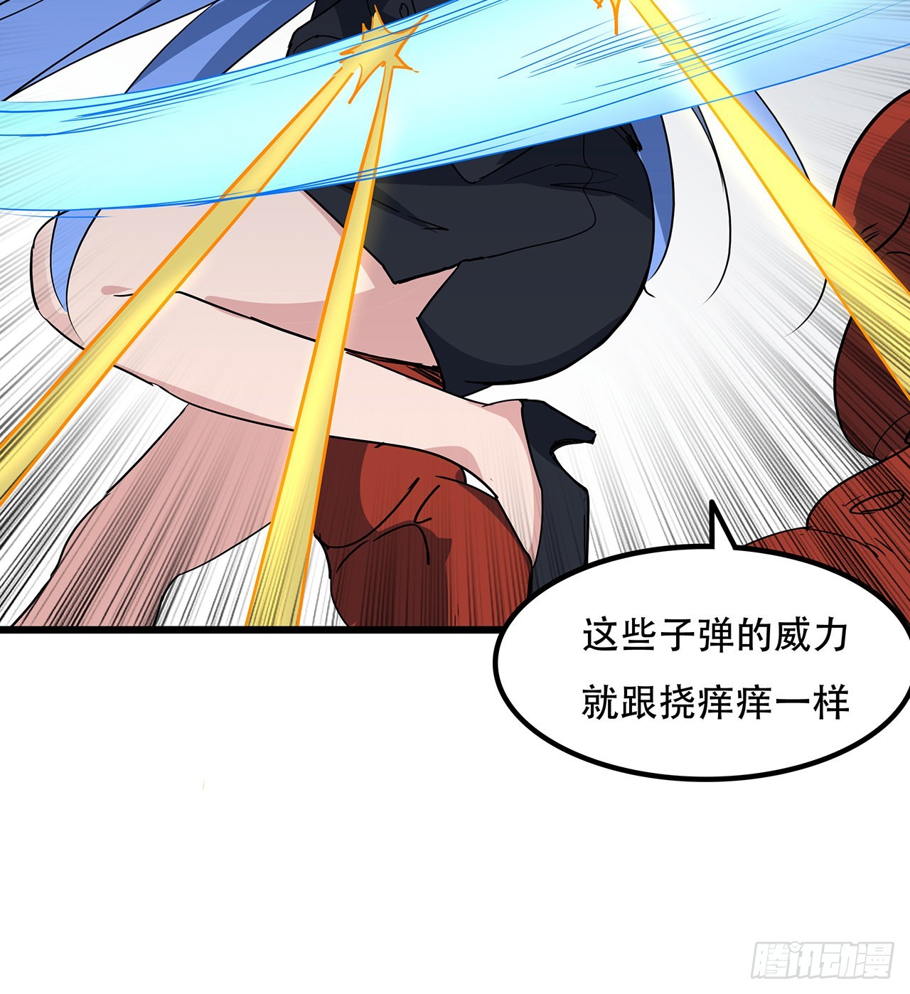 166话 要怎么玩才好呢73