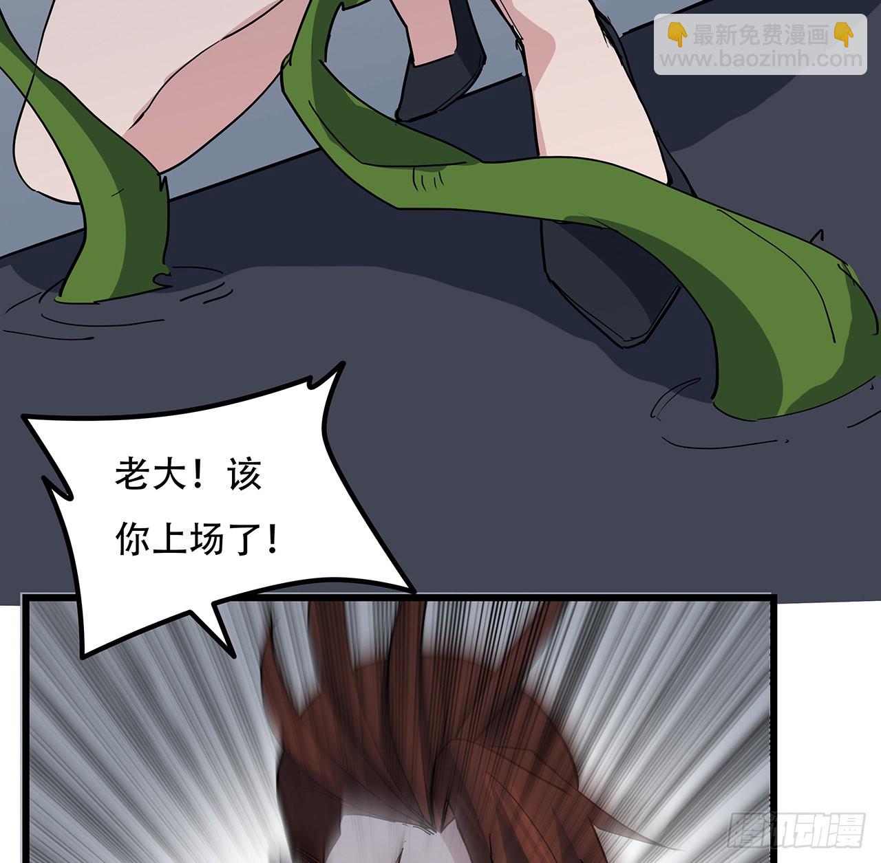 166话 要怎么玩才好呢76