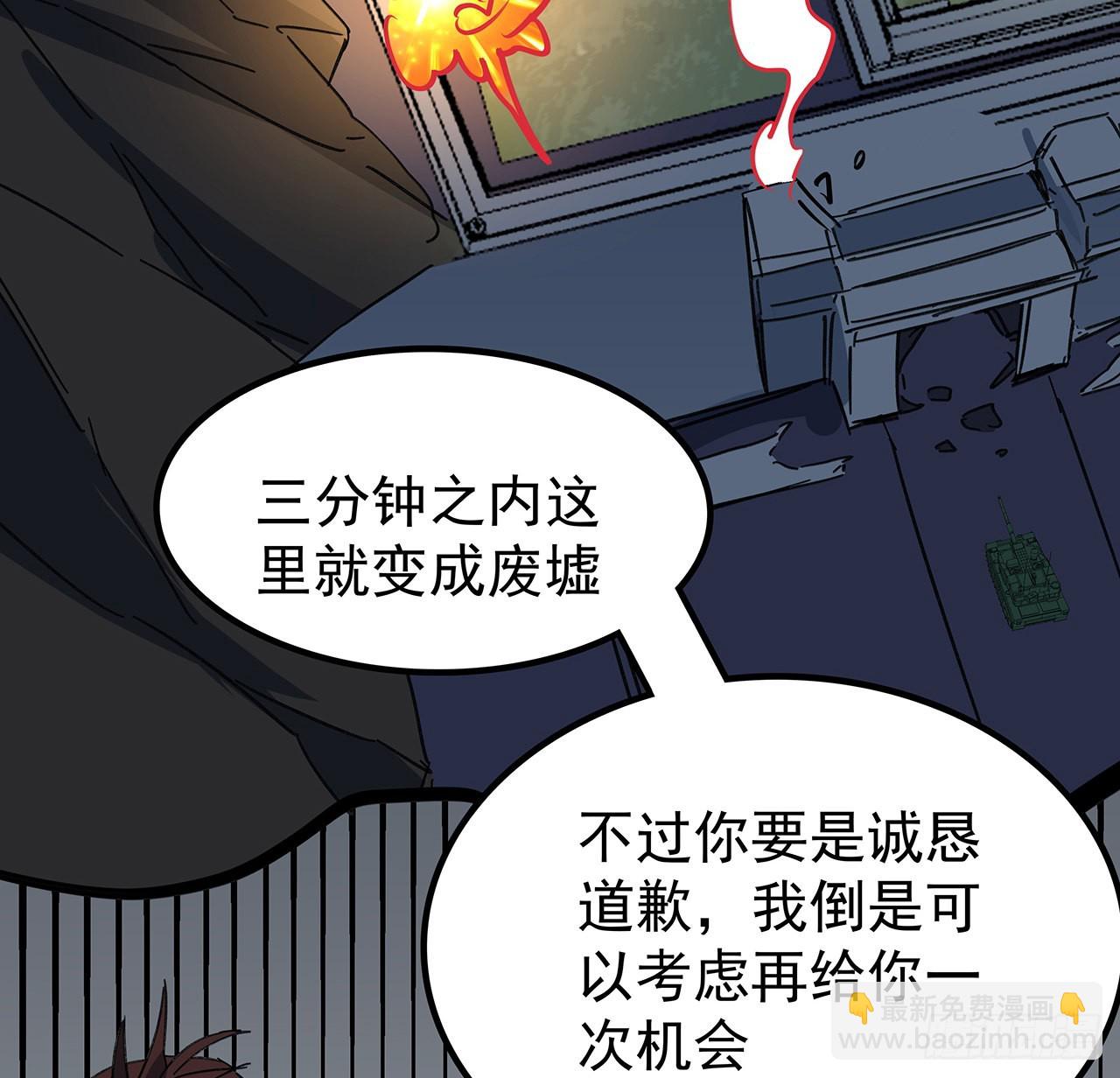 166话 要怎么玩才好呢8