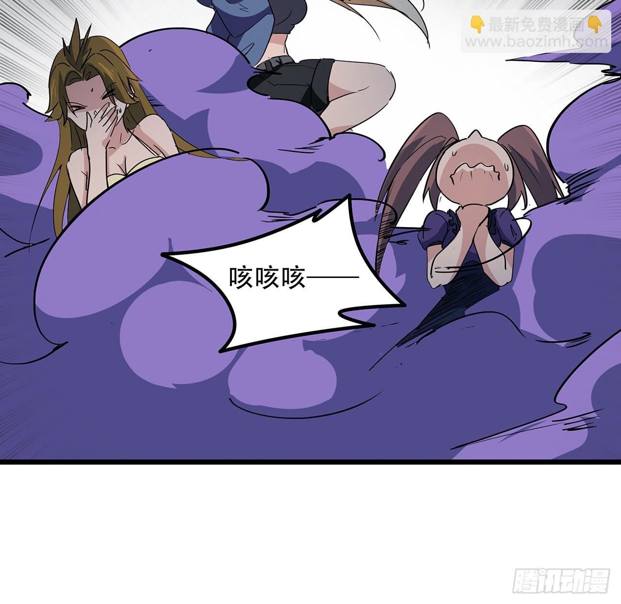 167话 我可是救世主13