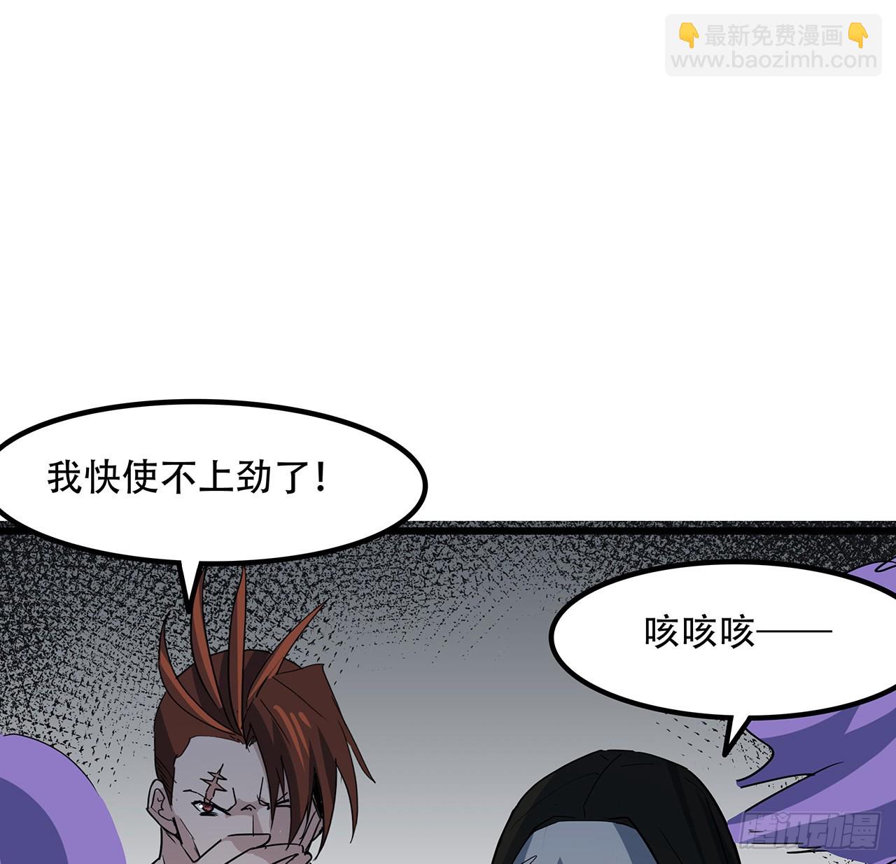 167话 我可是救世主14