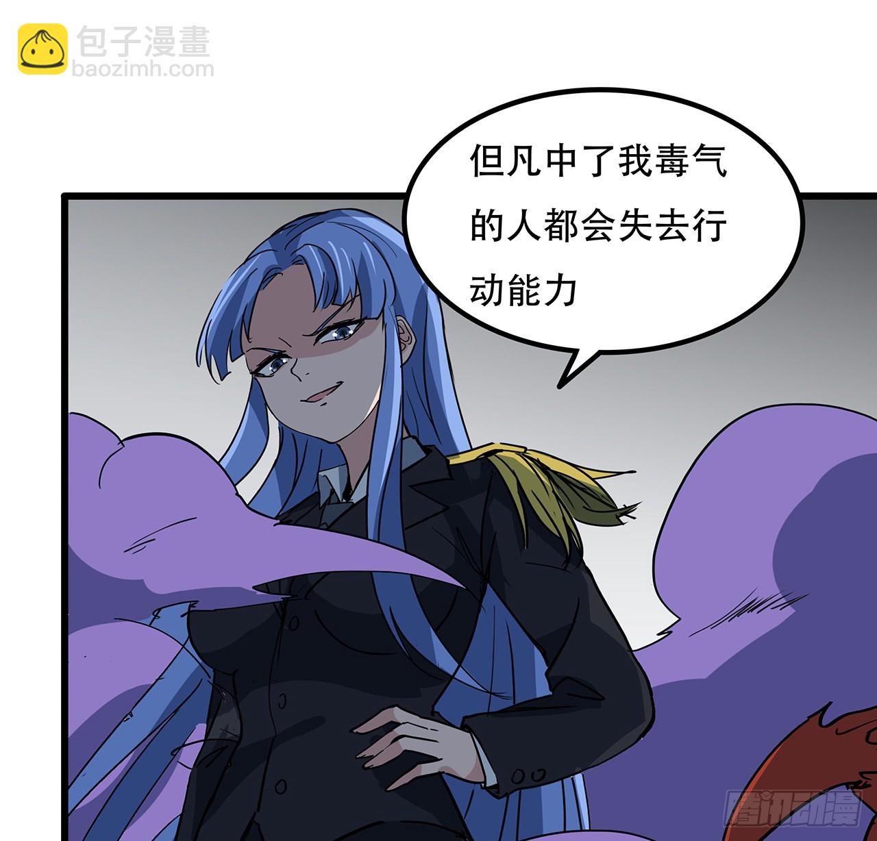167话 我可是救世主16