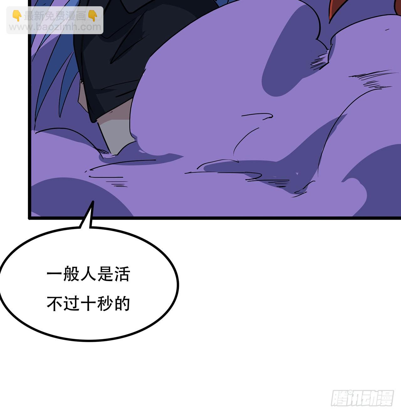 167话 我可是救世主17