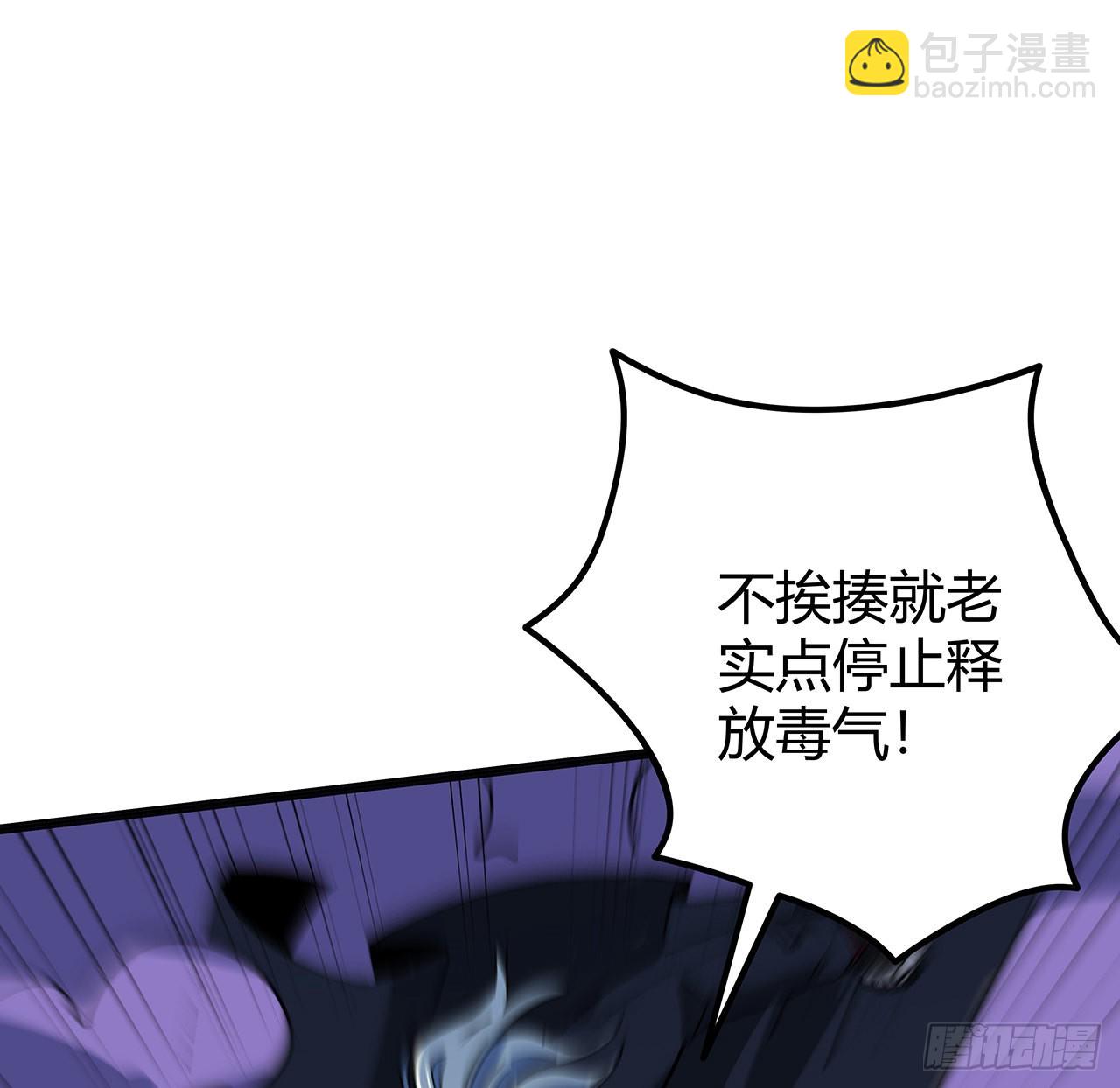 167话 我可是救世主24