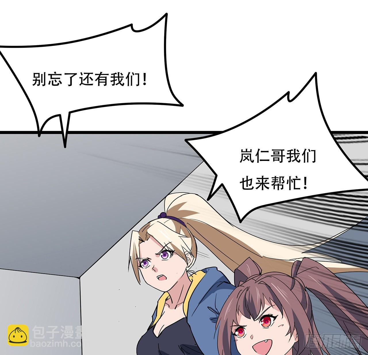 167话 我可是救世主3