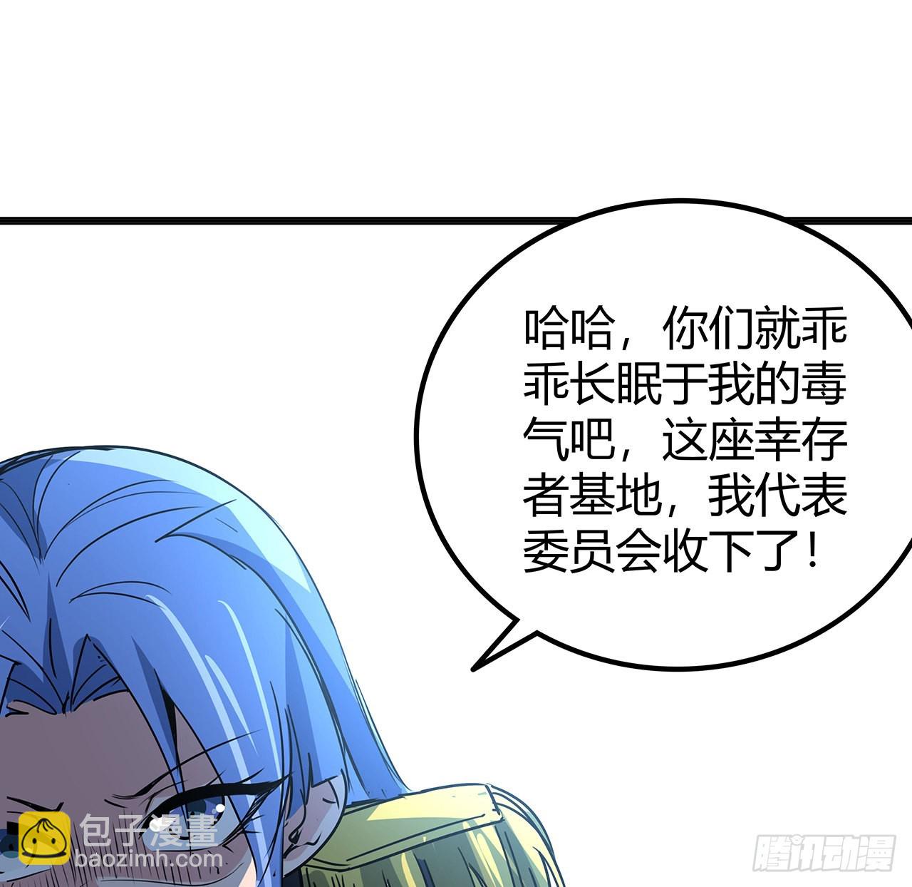 167话 我可是救世主35