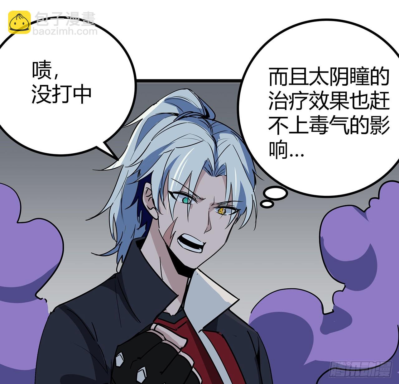 167话 我可是救世主37