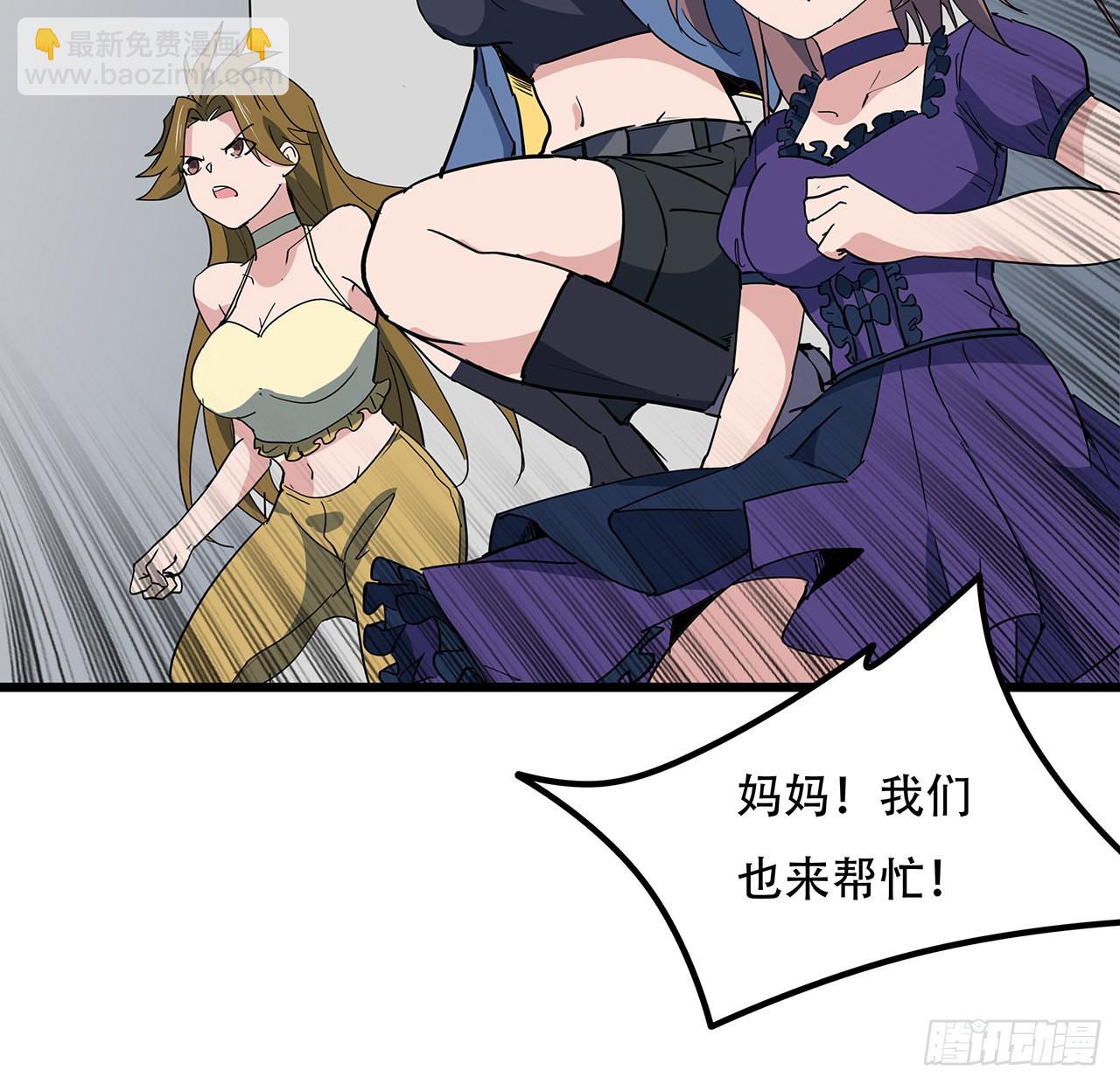 167话 我可是救世主4
