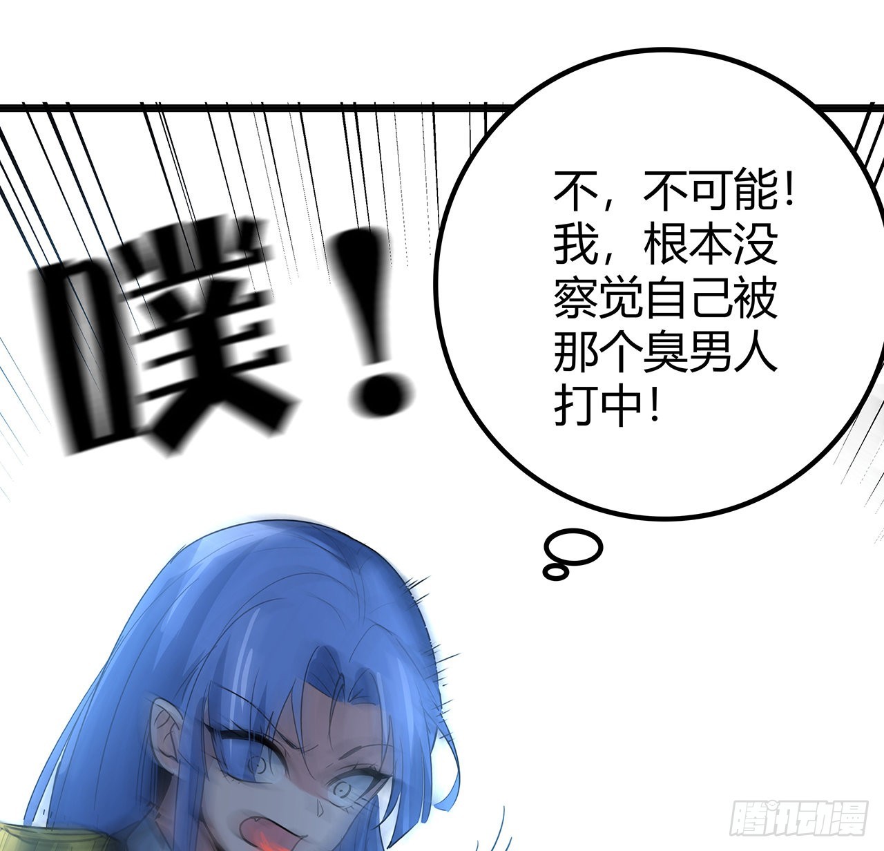 167话 我可是救世主41