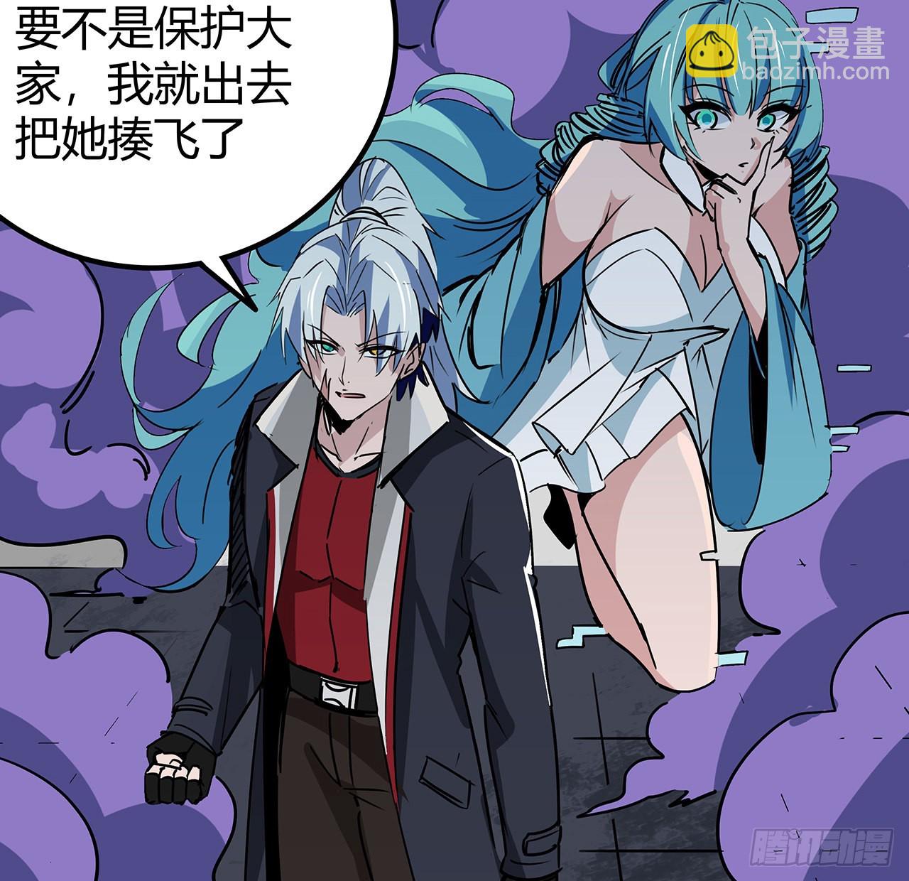167话 我可是救世主48