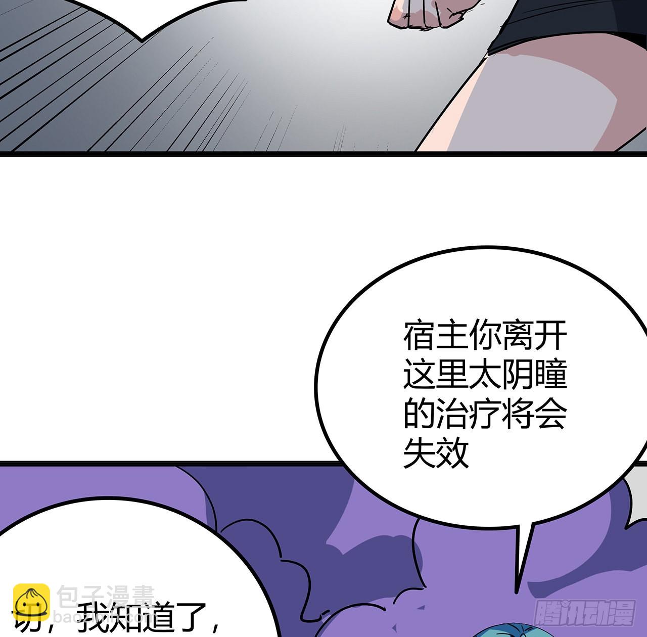 167话 我可是救世主51